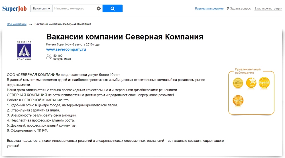 ryazan.superjob.ru