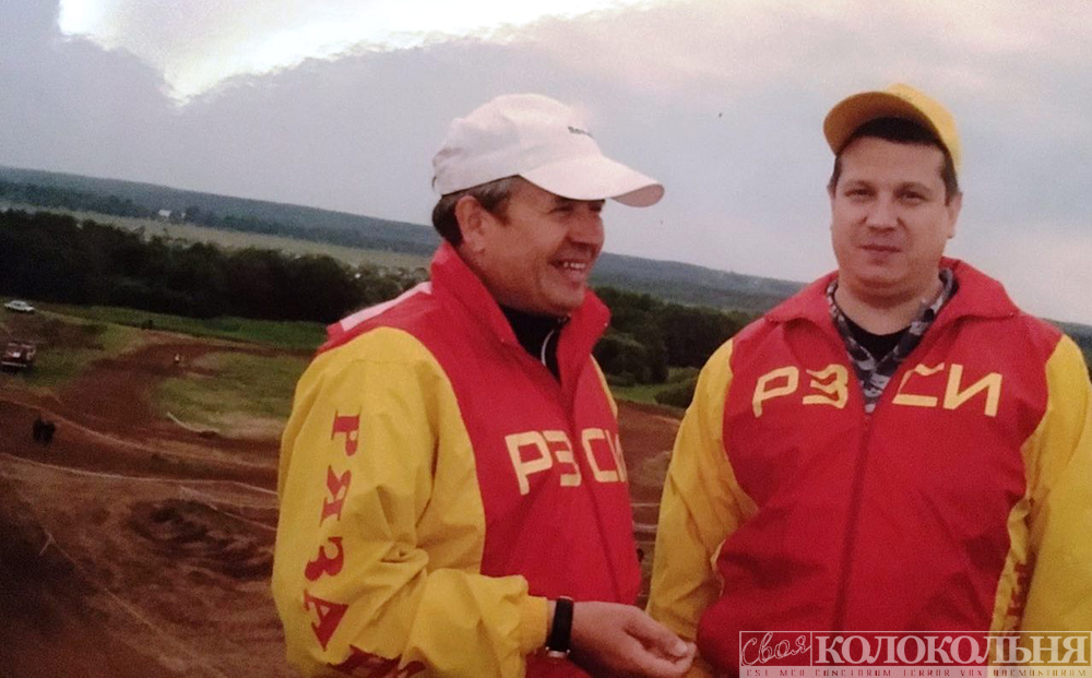 Юрий Куприянов и Николай Пилюгин