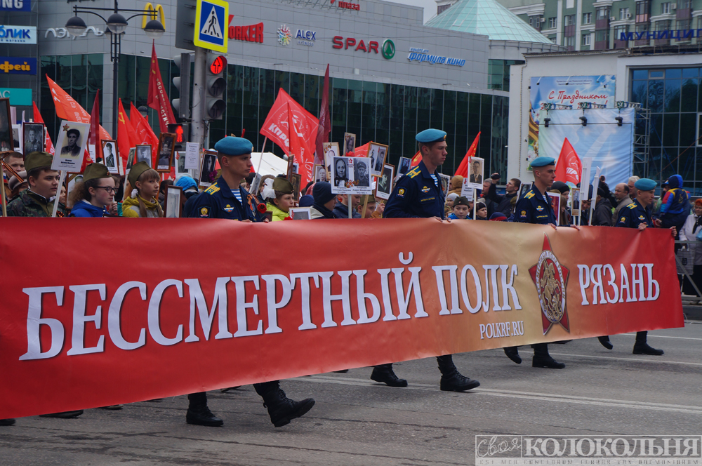 9 мая День Победы Рязань