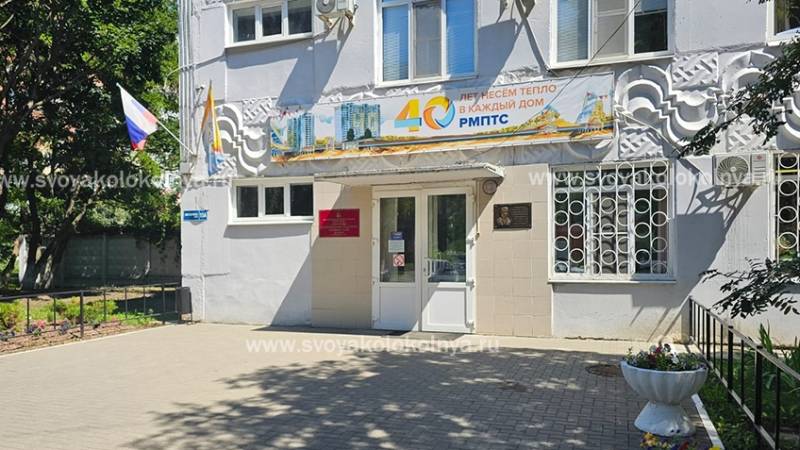 ЧАС РАСПЛАТЫ ЗА ТЕПЛО