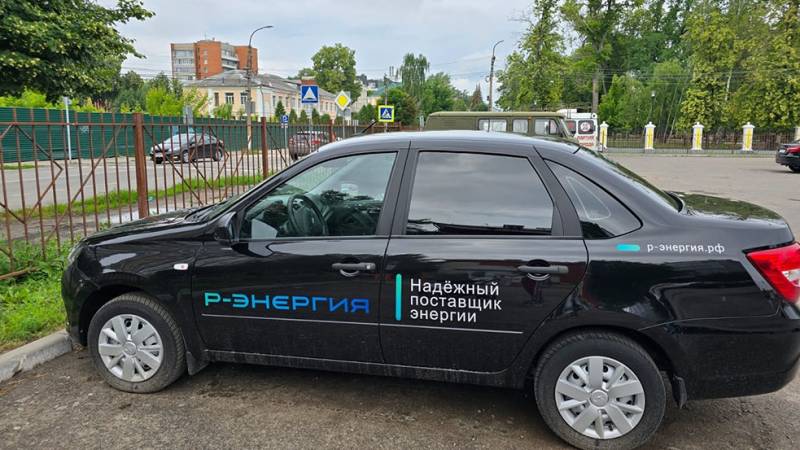 КУПИТЬ КИЛОВАТТ НЕ ПО ЦЕНЕ КАРАТ
