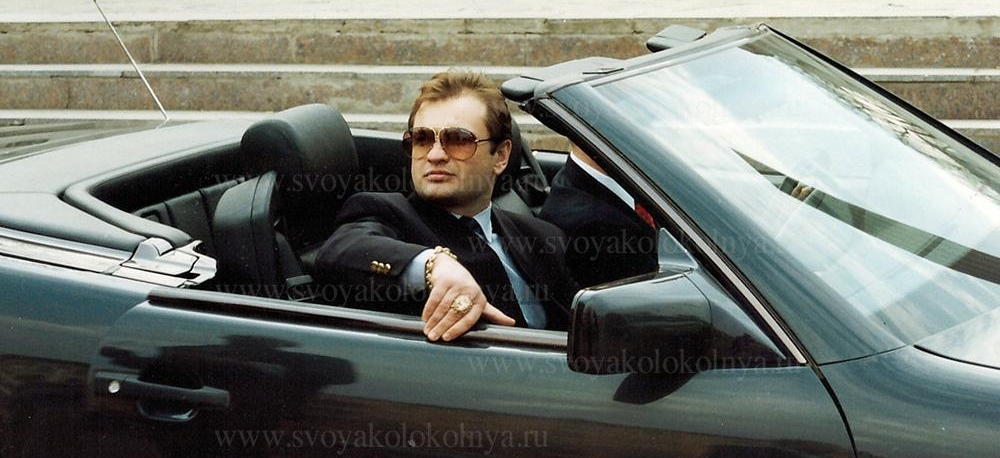 Виктор Айрапетов Айрапет АРС Москва 1993 год