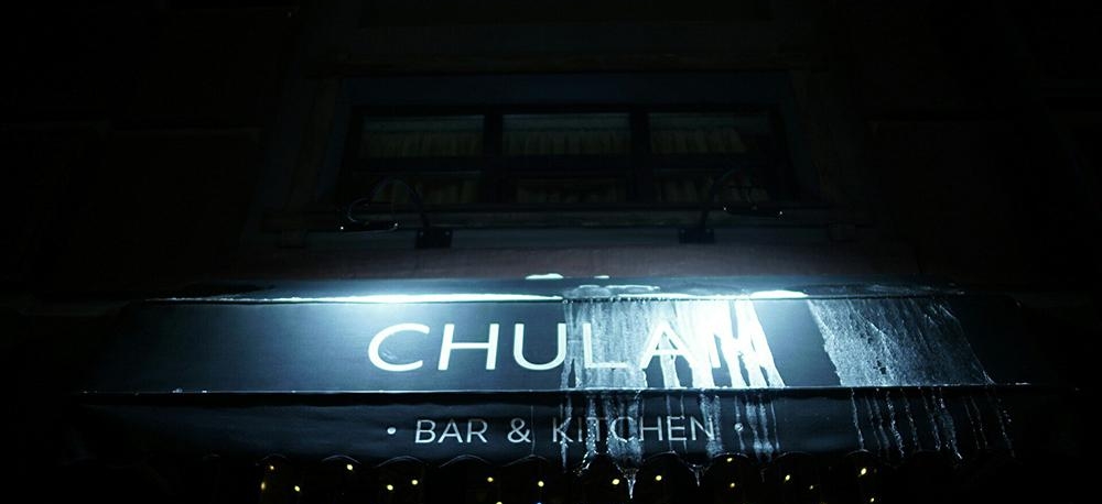 бар и отель CHULAN Рязань
